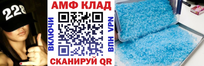 Купить  Сунжа  АМФЕТАМИН Розовый 