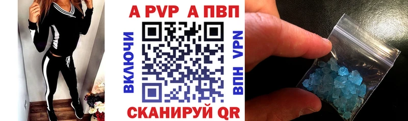 Купить  Сунжа  А ПВП СК 