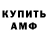 Амфетамин 97% Chrissy 174