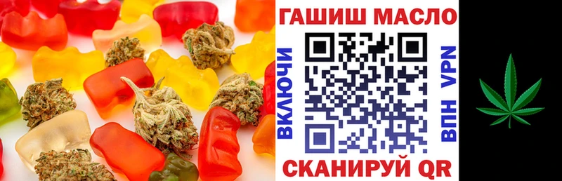 Купить закладки  Сунжа  Еда ТГК марихуана 