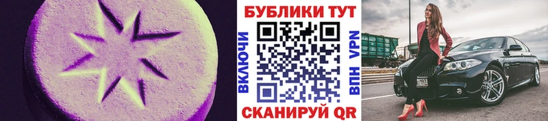Ecstasy 99%  Купить закладки  Сунжа 