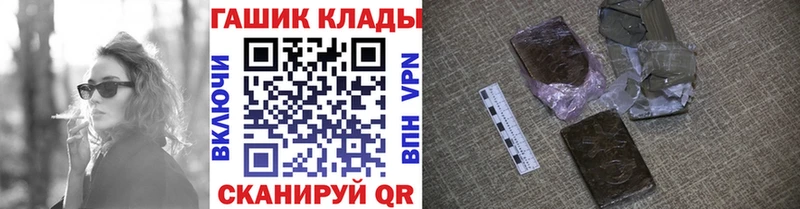Гашиш VHQ  Купить где  Сунжа 