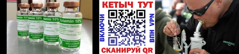 Купить закладки  Сунжа  Кетамин ketamine 