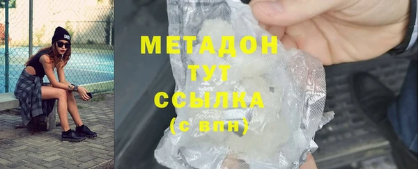 амф Каменногорск