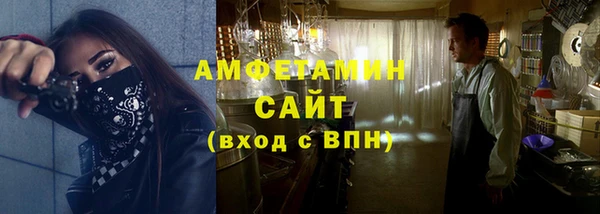 прущая мука Каменка