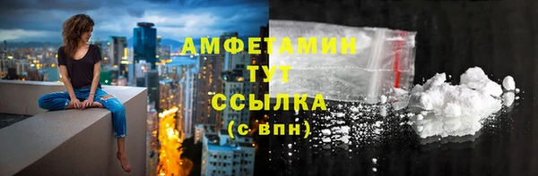 крисы Каменск-Шахтинский