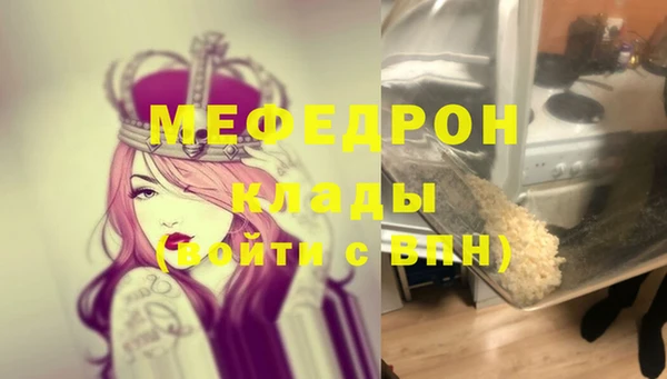 амф Каменногорск