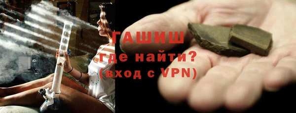 крисы Каменск-Шахтинский