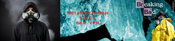 амф Каменногорск