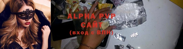 прущая мука Каменка