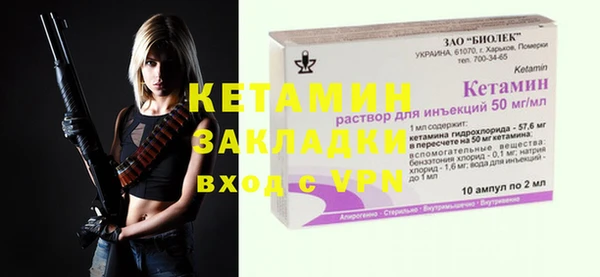 прущая мука Каменка