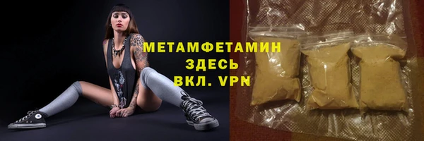 амф Каменногорск