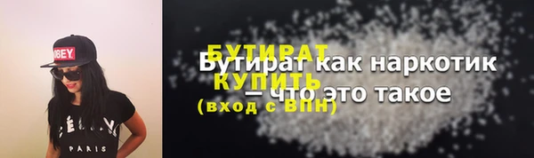 крисы Каменск-Шахтинский