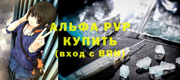 прущая мука Каменка