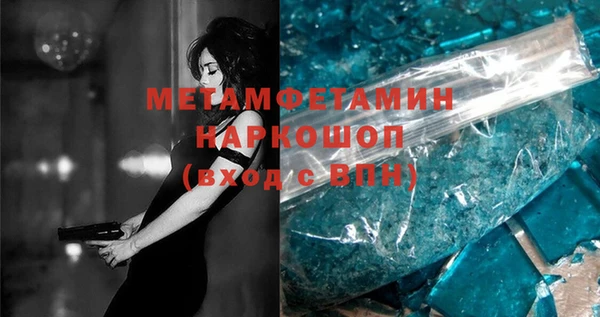 крисы Каменск-Шахтинский