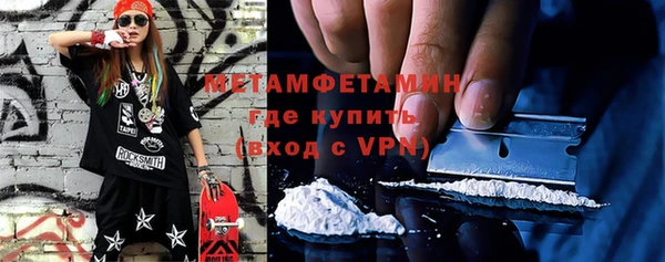 прущая мука Каменка