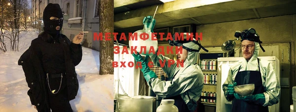 крисы Каменск-Шахтинский