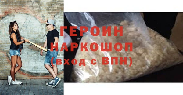 прущая мука Каменка