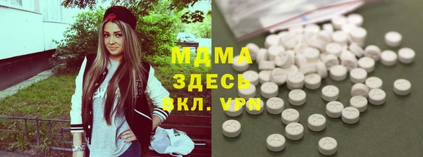 крисы Каменск-Шахтинский