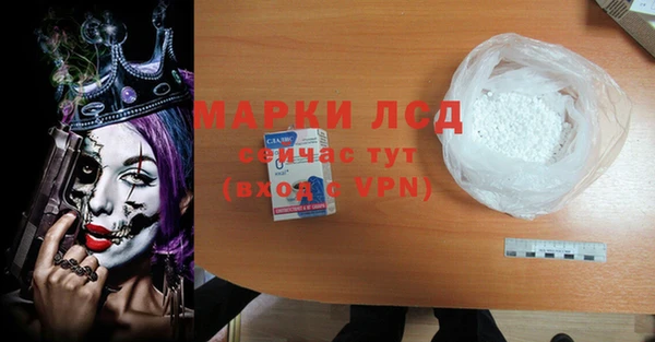 прущая мука Каменка
