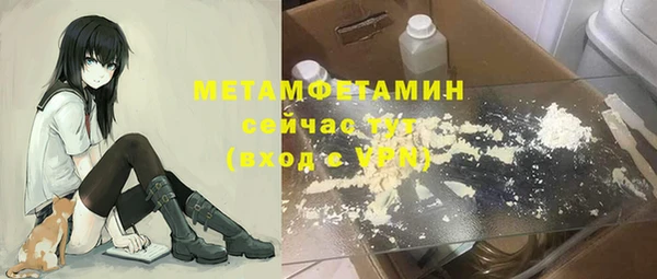 прущая мука Каменка