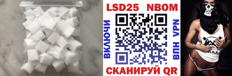 Купить где  Сунжа  LSD-25 экстази кислота 