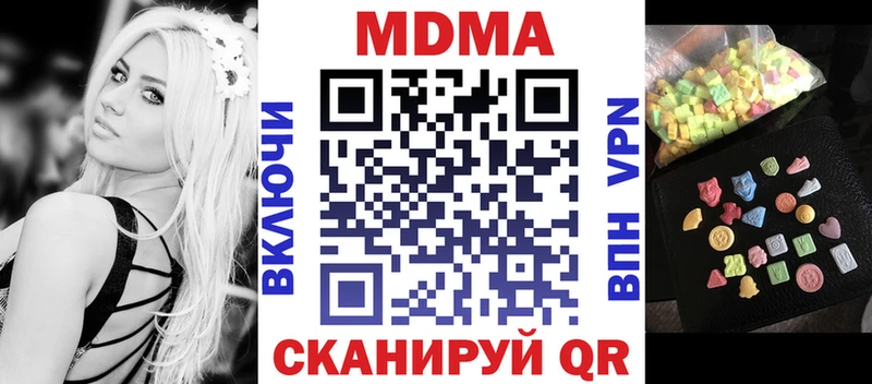 МДМА молли  Купить  Сунжа 
