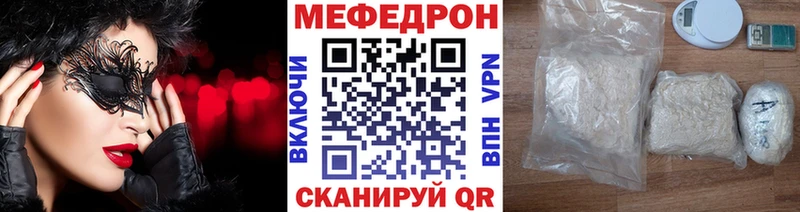 МЕФ 4 MMC  Купить  Сунжа 