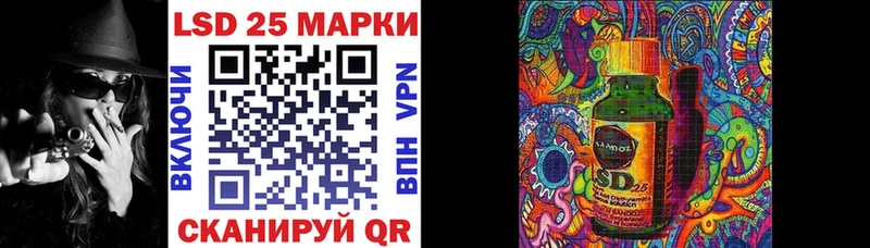 Марки 25I-NBOMe 1500мкг  Купить  Сунжа 